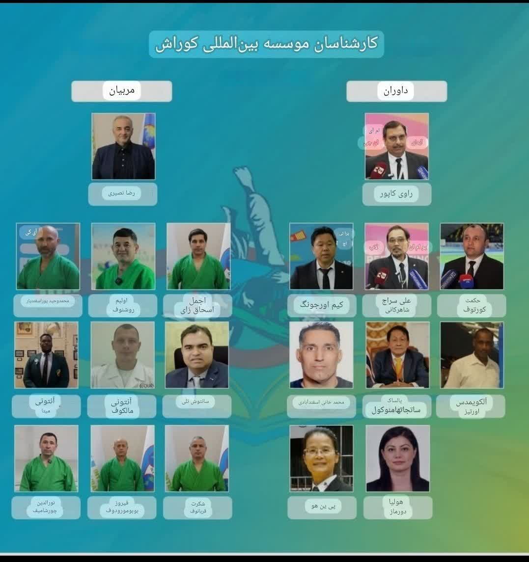 انتصاب سه نماینده کوراش ایران در مؤسسه بین&zwnj;المللی کوراش ۲۰۲۶