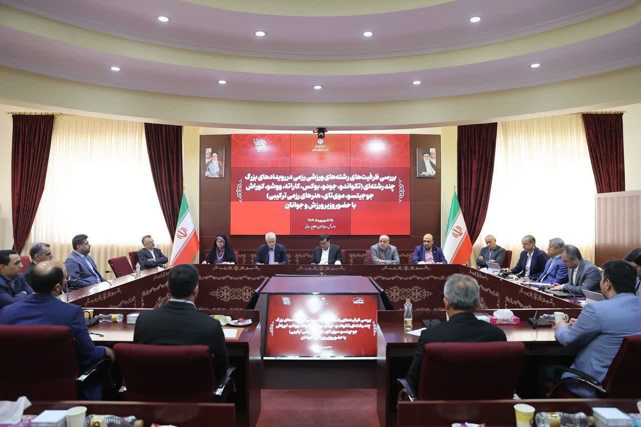 با حضور وزیر ورزش و&zwnj;جوانان در وزارت&zwnj;خانه برگزار شد:نشست کارشناسی ۹ فدراسیون رزمی برای بازی&zwnj;های آسیایی آینده